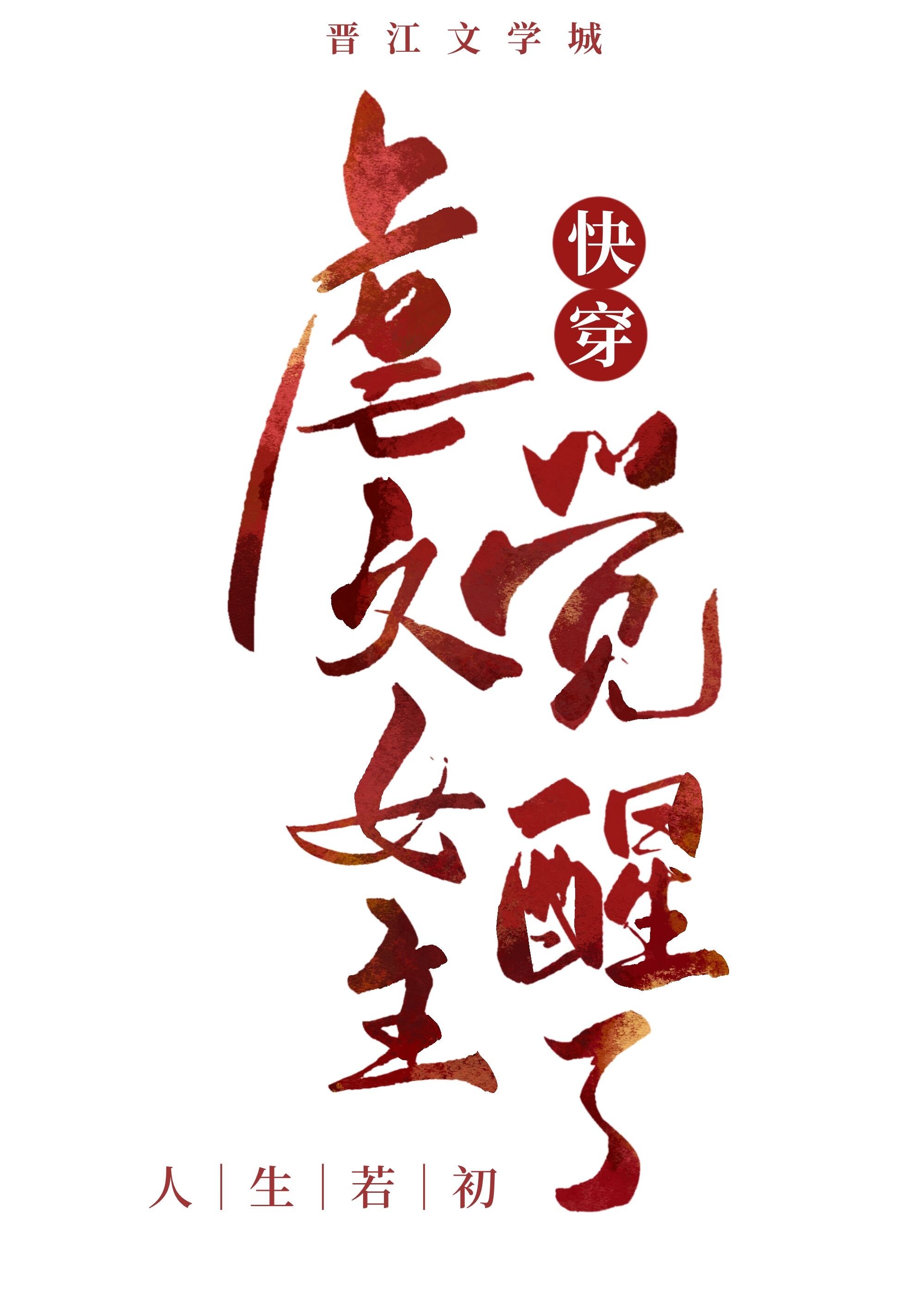 后宫导航