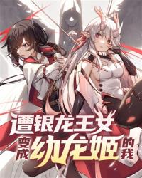 综琼瑶之路西法