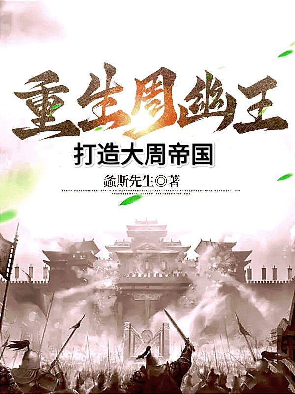 老九门未删减版全集