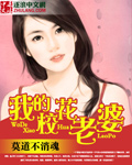 女警刚当卧底就失去清