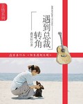 日本毛茸茸