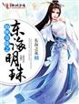 鲁邦三世真人版
