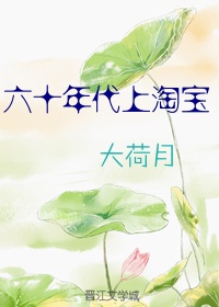 斗罗大陆h文堕落的小舞