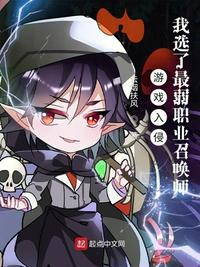 情事:小姨子的诱惑 电影