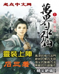 帝少撩上瘾夫人拽上天
