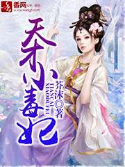 和歌子酒