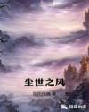 企查查官网