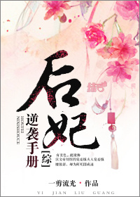乞丐王子韩剧免费观看全集