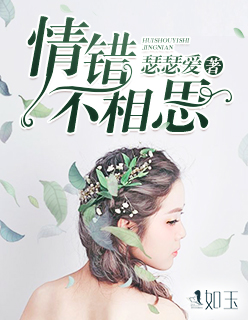 电影女人的理由