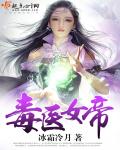 傻小子的逆袭