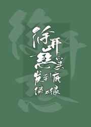 千屿