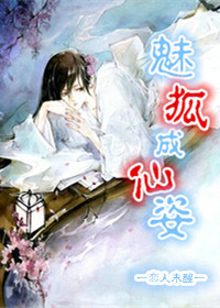芭拉芭拉樱之花