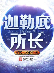 幽冥怪谈2在线观看