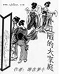 全职高手之妖术帝皇