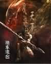 绝色夫君有九个
