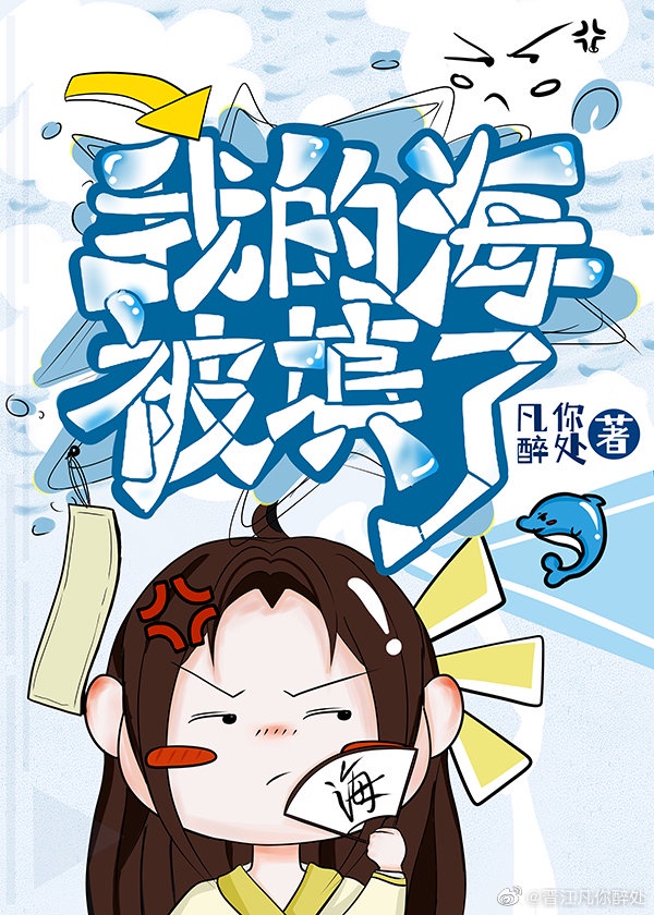双男主动漫开最猛的车剧