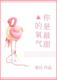欲望之城