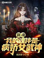 福星高照猪八戒
