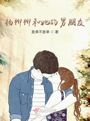 过界