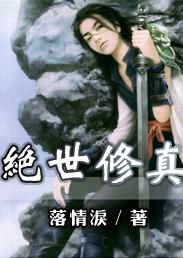 唐柔