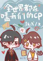 乖看我们怎么结合的