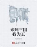 碎玉投珠txt肉全