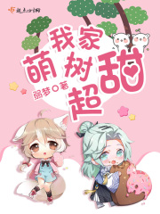 修真世界有声小说