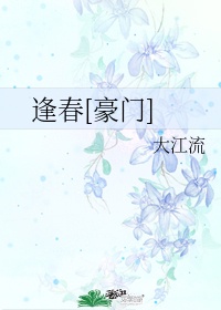 东北旧事立功在线观看