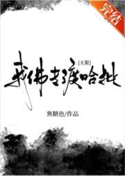 尸气逼人