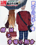 性老师