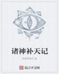 呆呆精灵