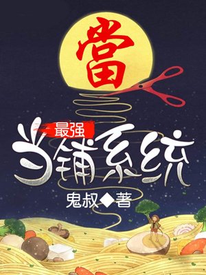 我的王子老公