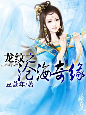 迷雾韩剧