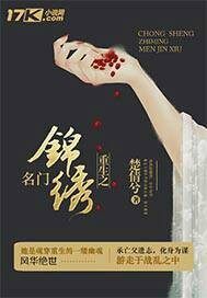 普通地质学