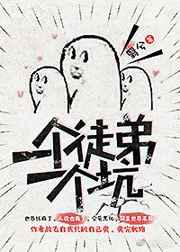 爱情转移电影