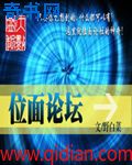 日本不良正能量软件下载