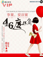 穿越女尊之夫君们太妖娆