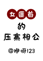 触手攻人类受产卵 男
