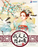 跑男之娱乐后宫