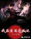 宾馆307完整版在线观看