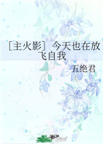 极品全能学生txt奇书网