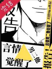 南梦