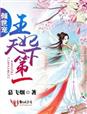 胸大的姑娘免费观看