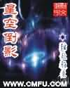 黑道风云二十年电视剧