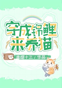 被门卫大爷日出水