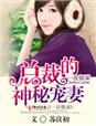 贵族游戏 - 一惩罚游戏