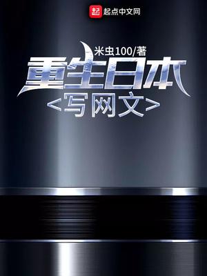 斗罗大陆大乱jiao全文