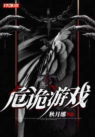 卧铺发生不该发生的事