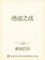 病名为你全文免费阅读