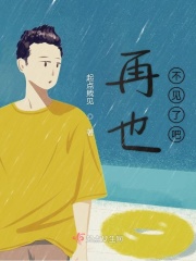 井上瞳在线观看 手机版